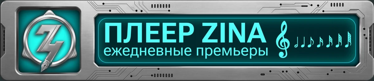 «Вот так вот»