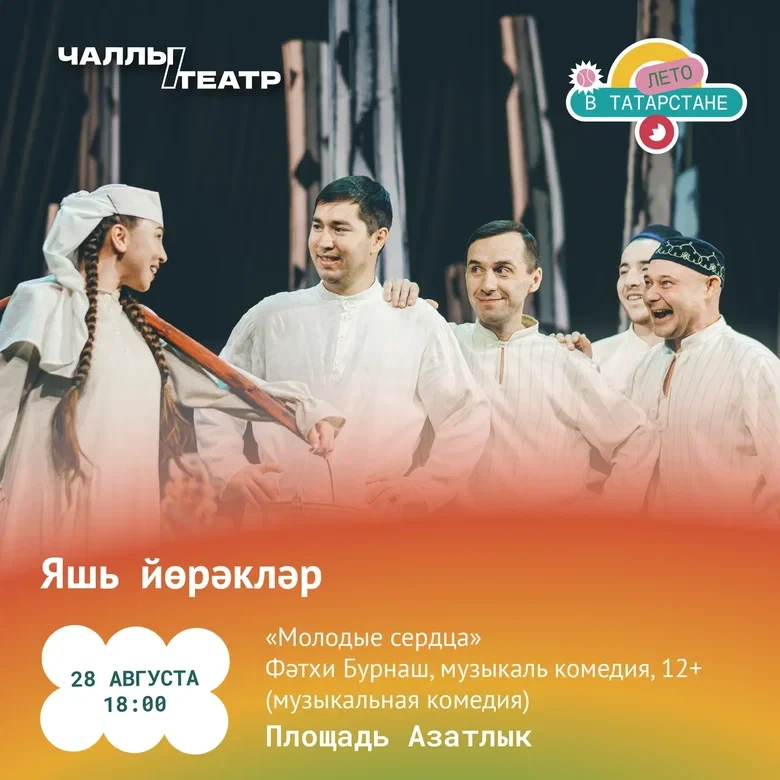 — А давно вам 18?
