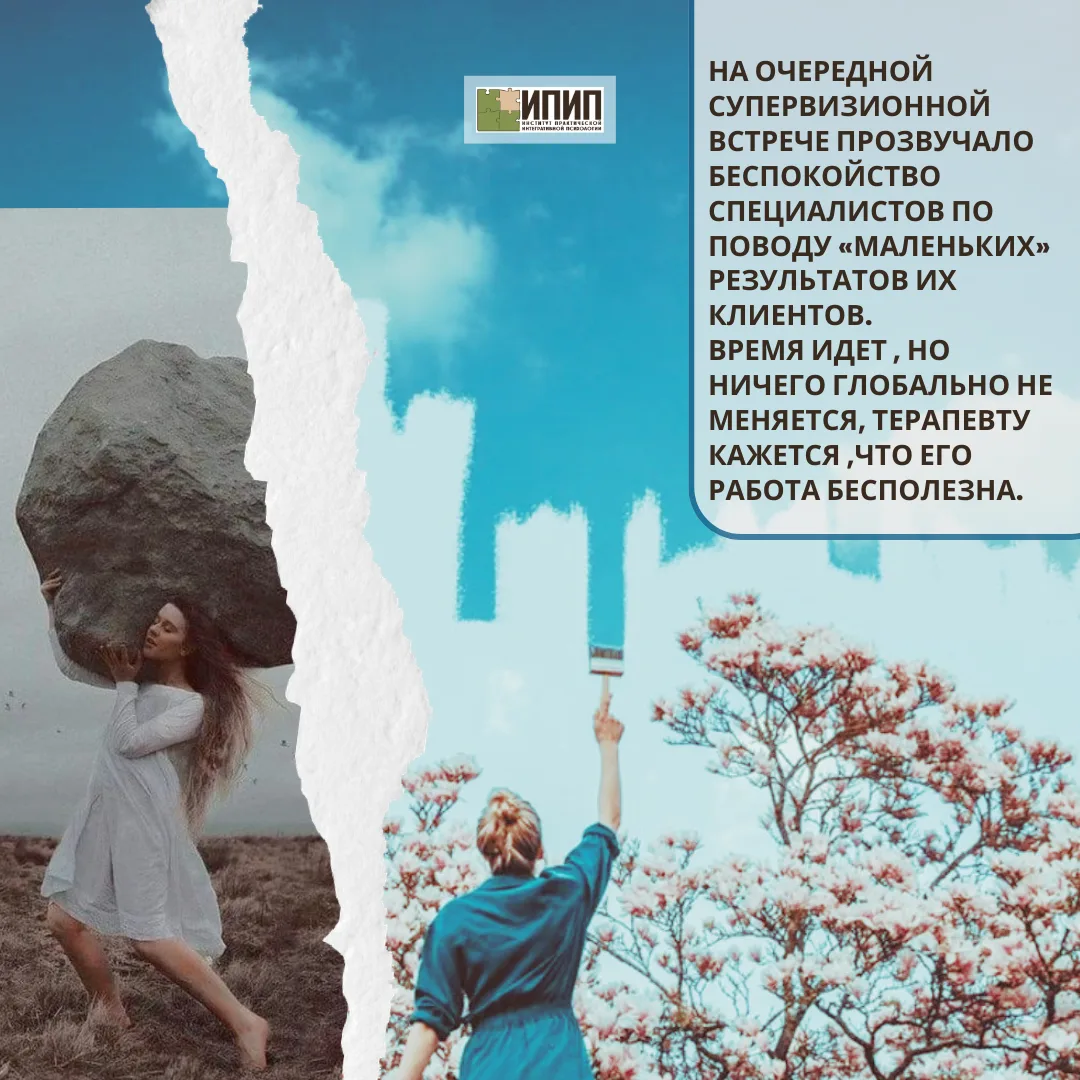 26 мая состоялась очередная супервизионная встреча.