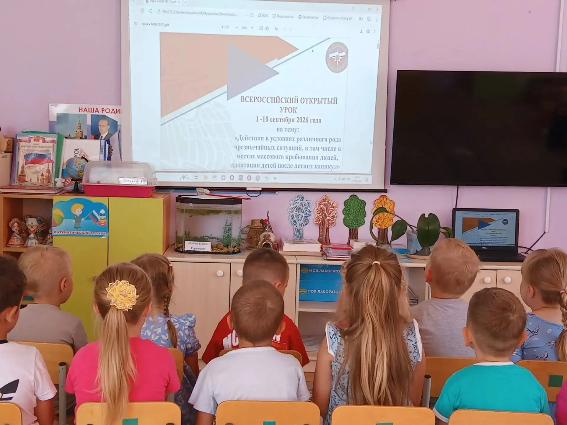 #УрокБезопасности  #БезопасностьНачитаетсяСТебя