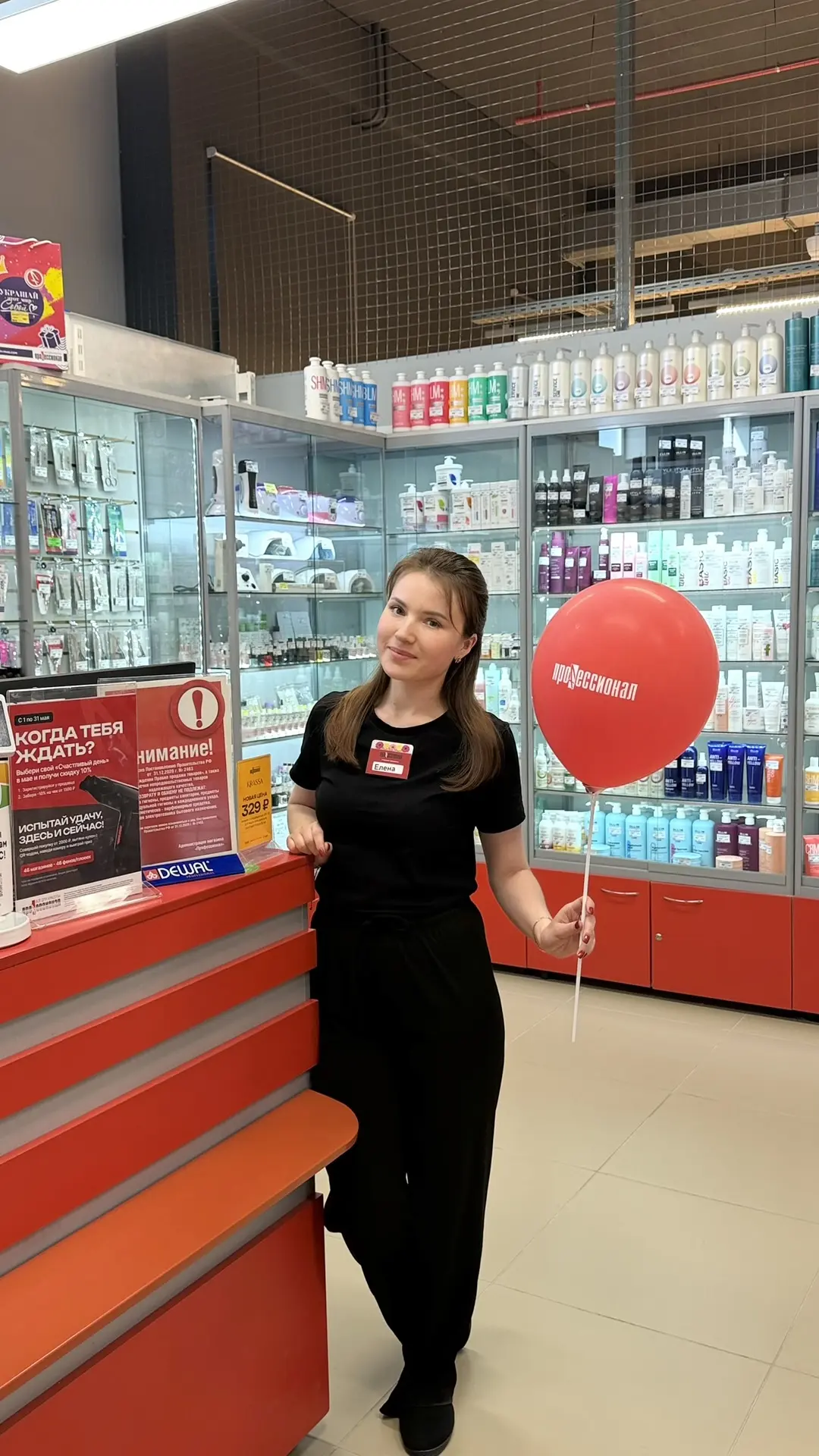📍 Магазин «Профессионал» на Крохалёва теперь в новом месте!

У нас отличная новость для жителей мик