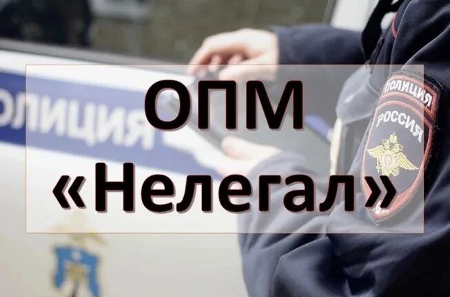 Факты нарушения миграционного законодательства в округе имеют место
 
Отдел по вопросам миграции ОМВ