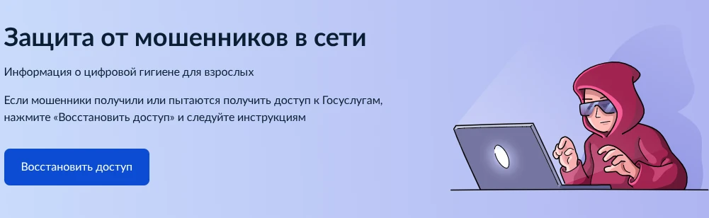 📲В 2025 году на портале Госуслуг по федеральному проекту «Государство для людей» запущ...