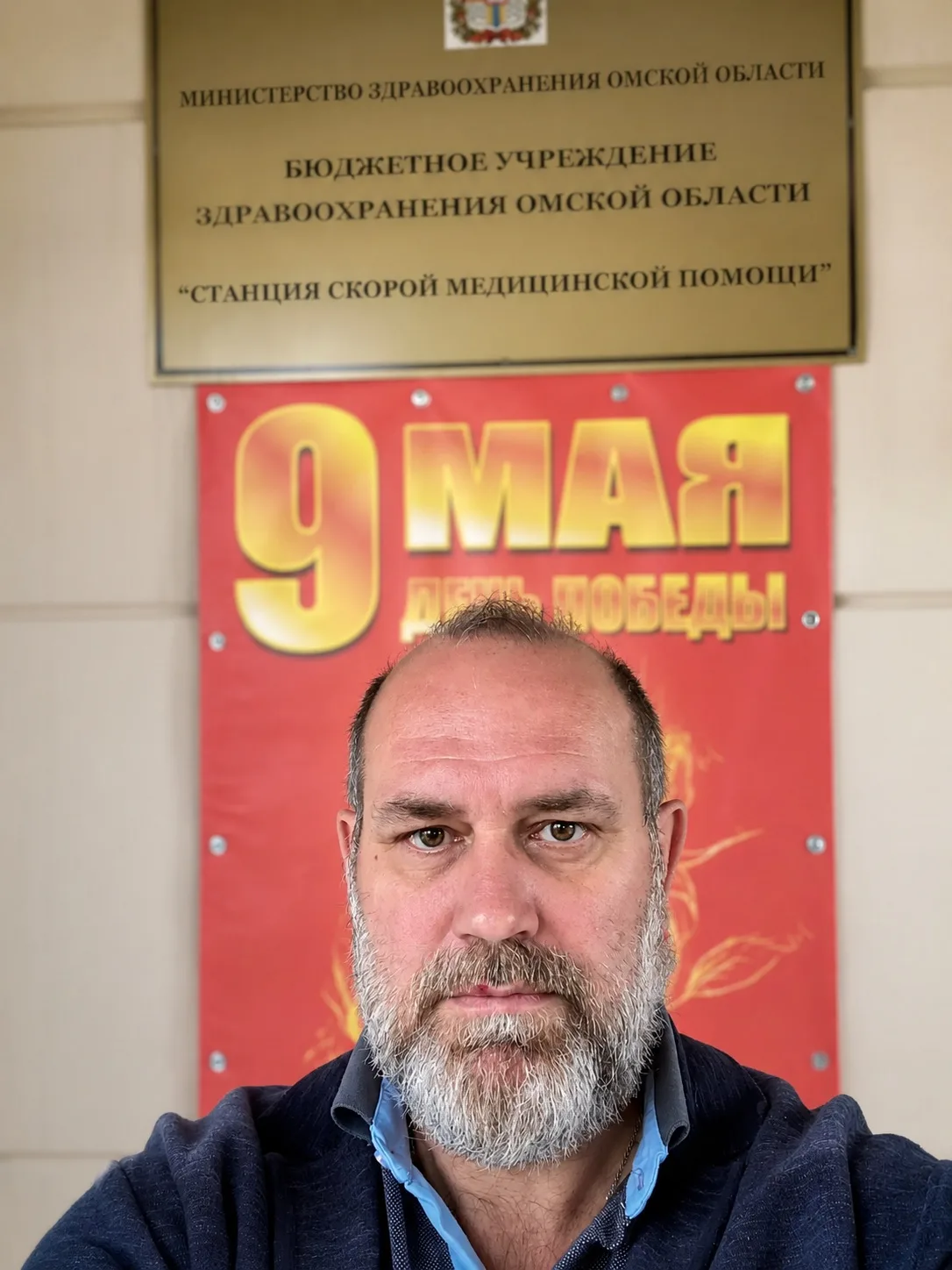 Уважаемые коллеги и омичи!