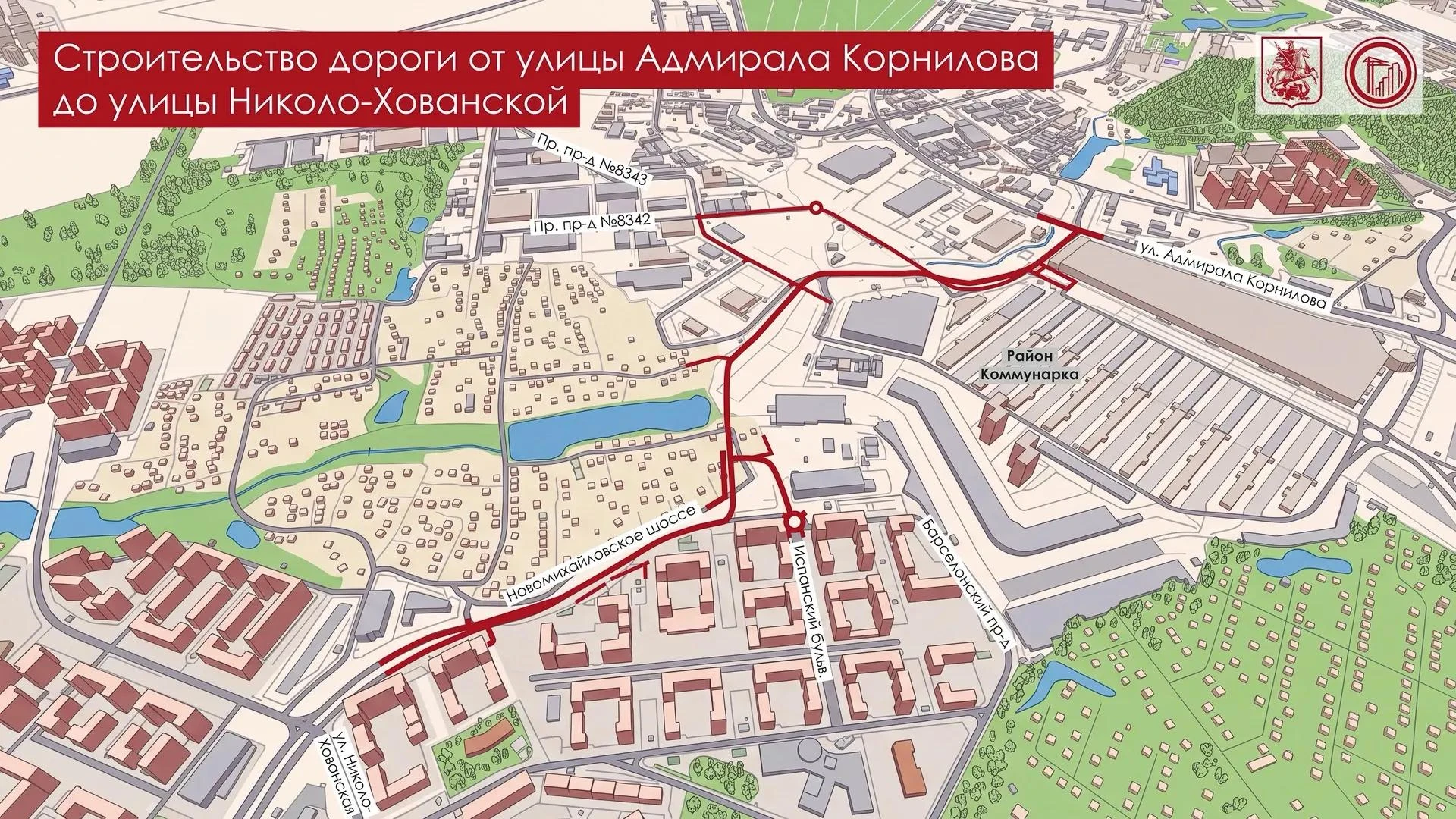 🛣 Создаётся дублёр Калужского шоссе в ТиНАО: участок от улицы Адмирала Корнилова до ул...
