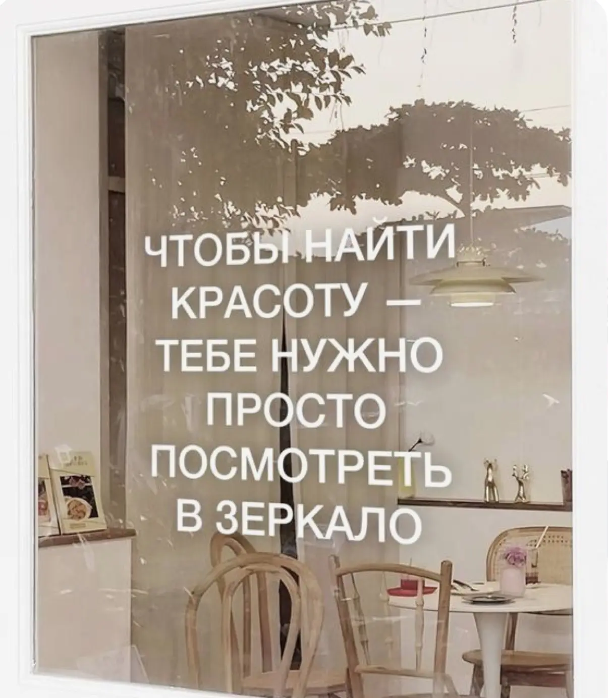 Вам послание ❤️