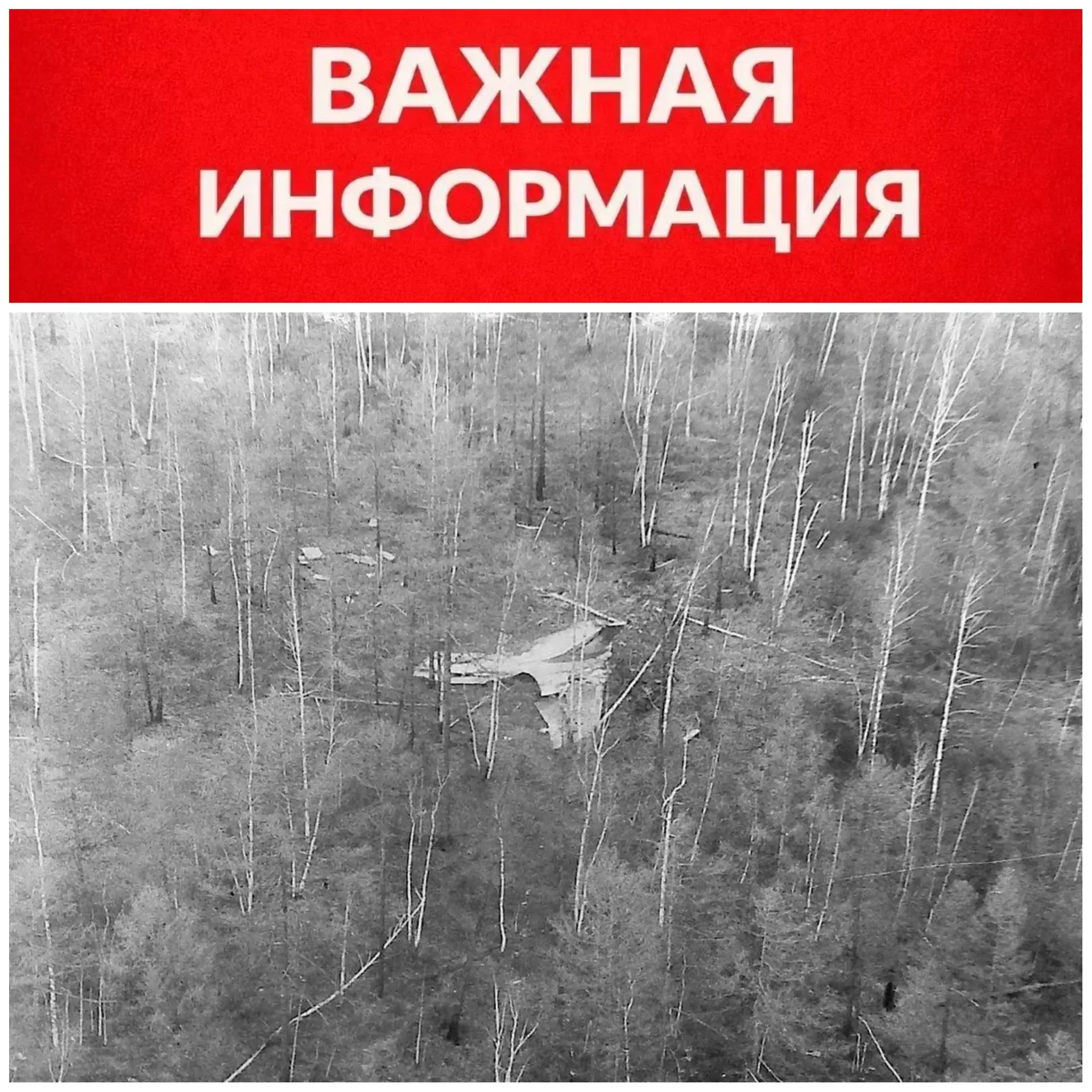 СРОЧНО!!!