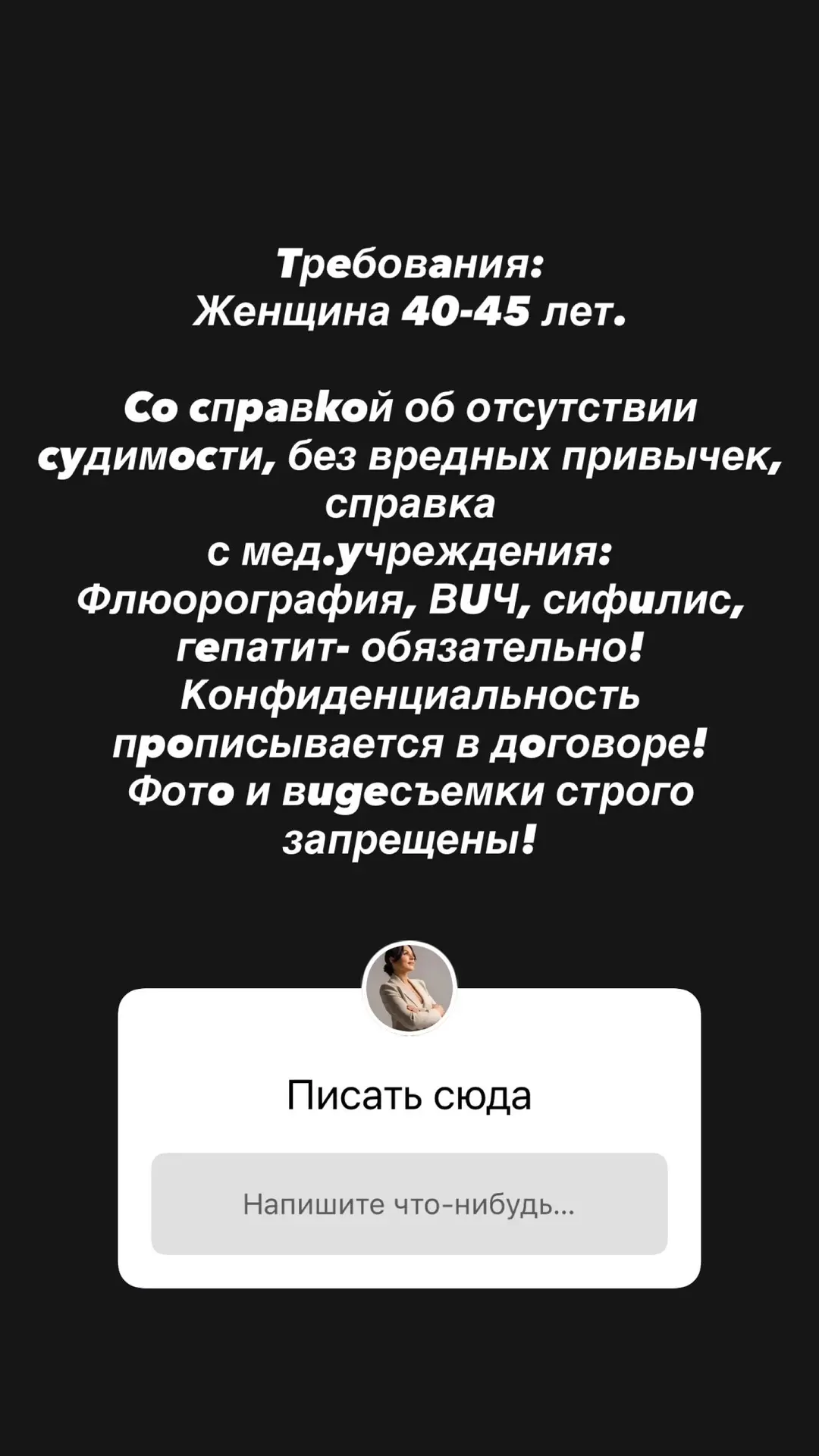 Видео