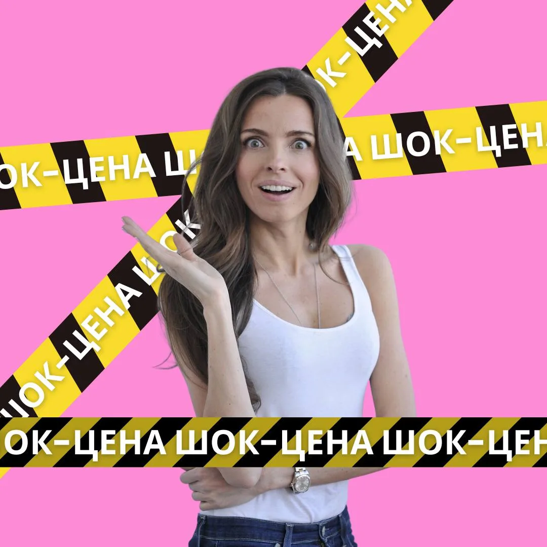 ЭТО ВСЕ - ЛИКВИДАЦИЯ АКЦИИ ПРЯМО СЕЙЧАС Как устроен курс? 🌸 После оформления подписки доступ в личны