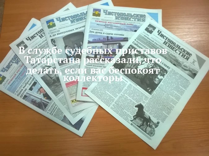 ⚖️ Коллекторам грозит штраф до 500 тысяч рублей — за одну вашу жалобу