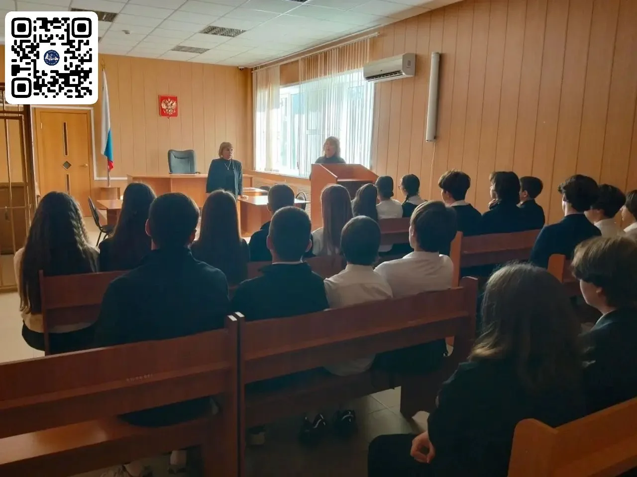 ✅Школьники поприсутствовали на судебном заседании