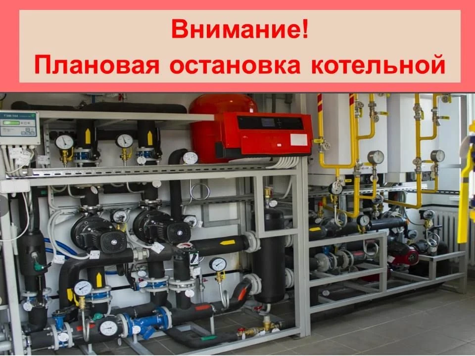 ⚡Уважаемые жители города Чудово!