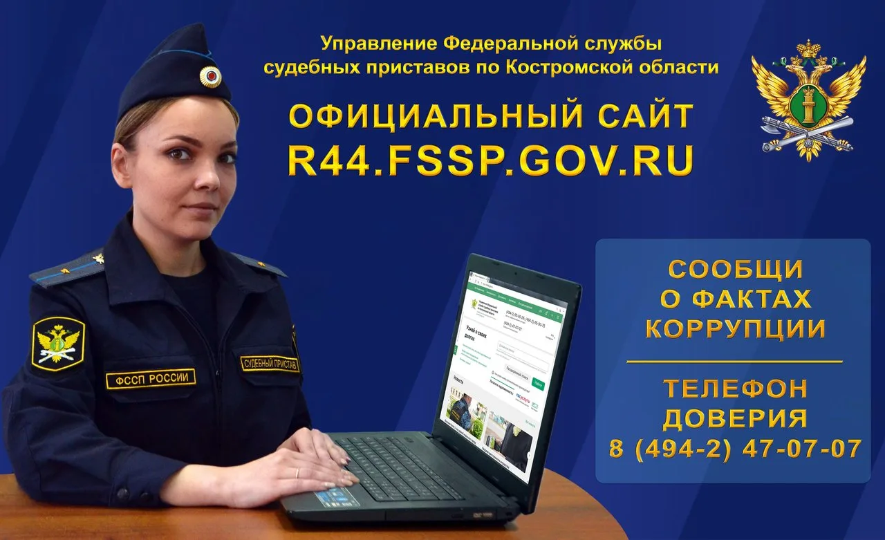 О фактах коррупции сообщайте по «Телефону доверия»

В целях противодействия коррупции в Управлении Ф