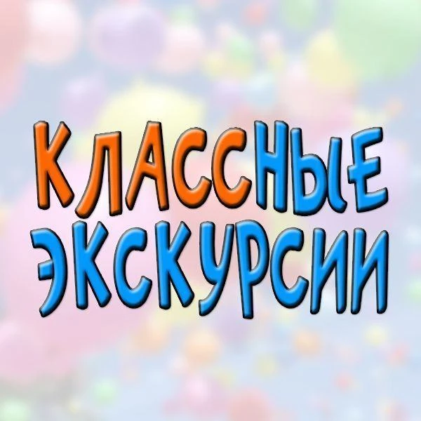 🎪 «Цирк,цирк,цирк»🤹‍♂️