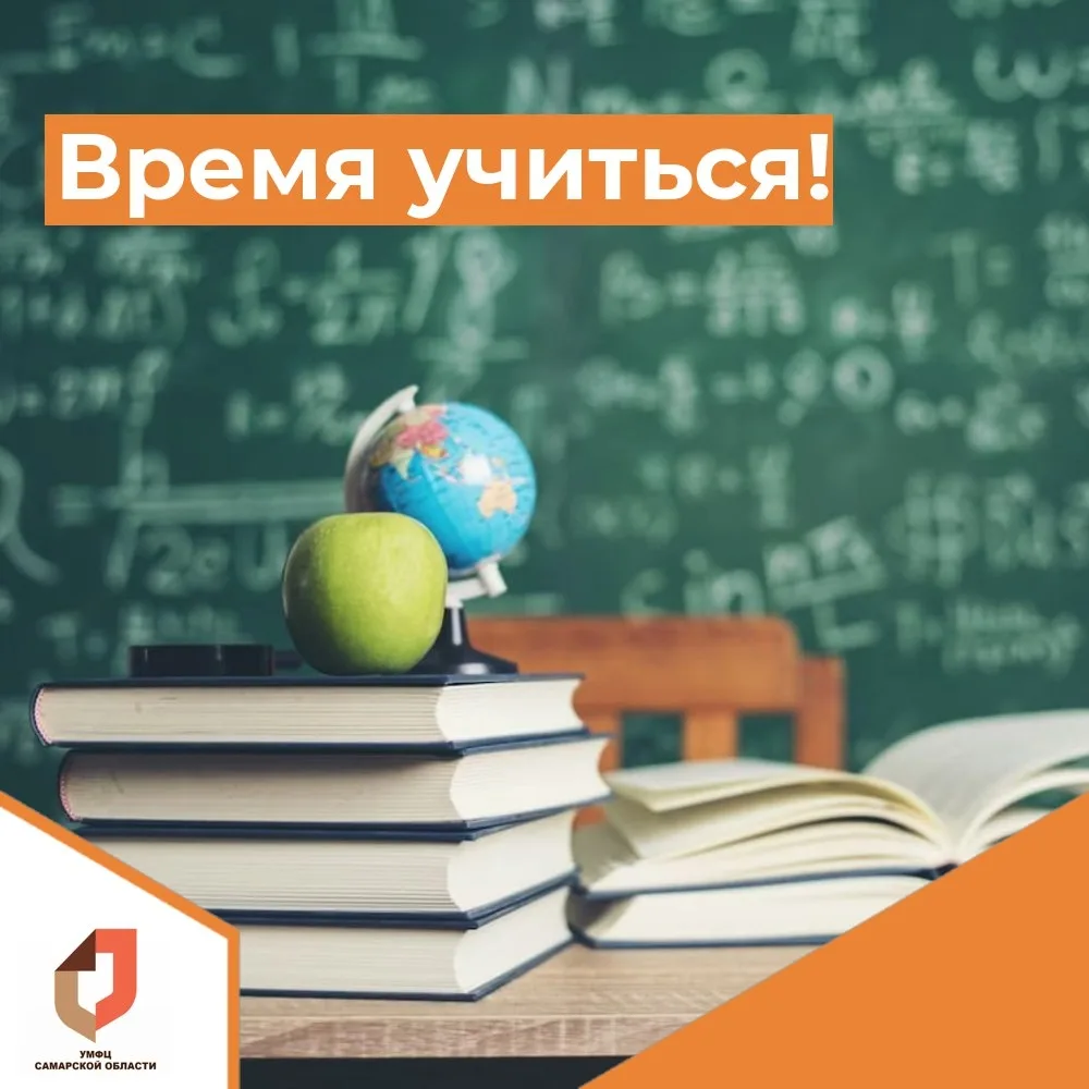 🍁 С Днём знаний!