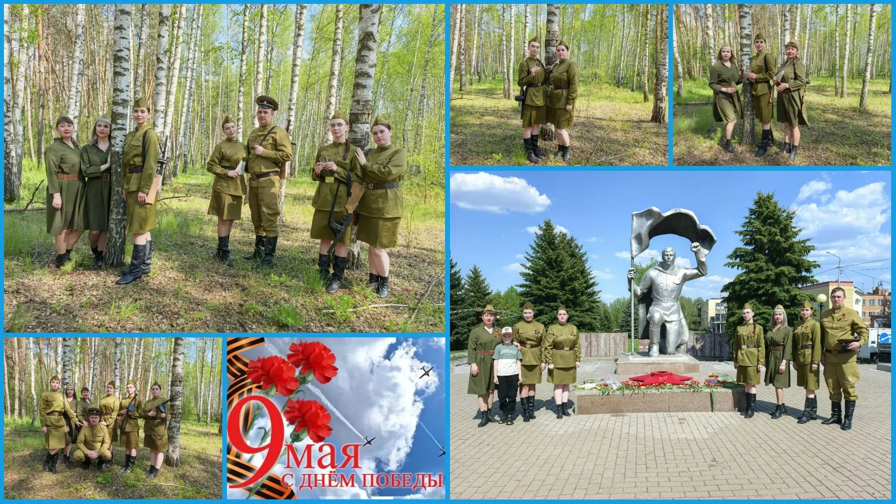 Сегодня — особенный день, наполненный гордостью, благодарностью и светлой памятью. 9 Ма...