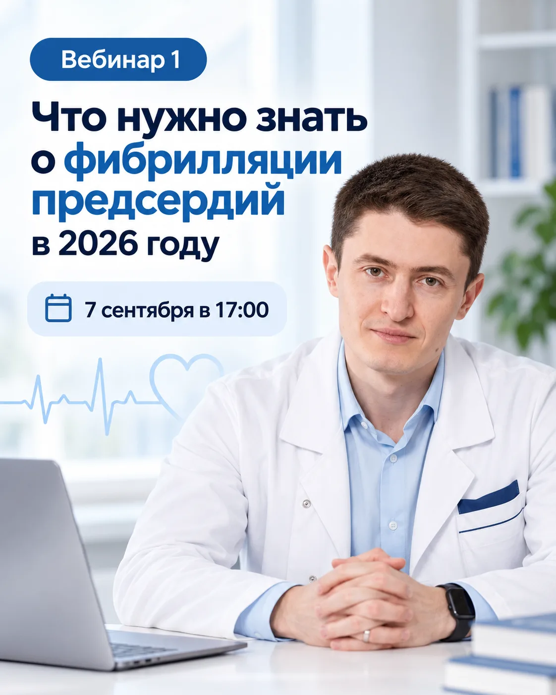 Уже 200 регистраций на завтрашний прямой эфир!