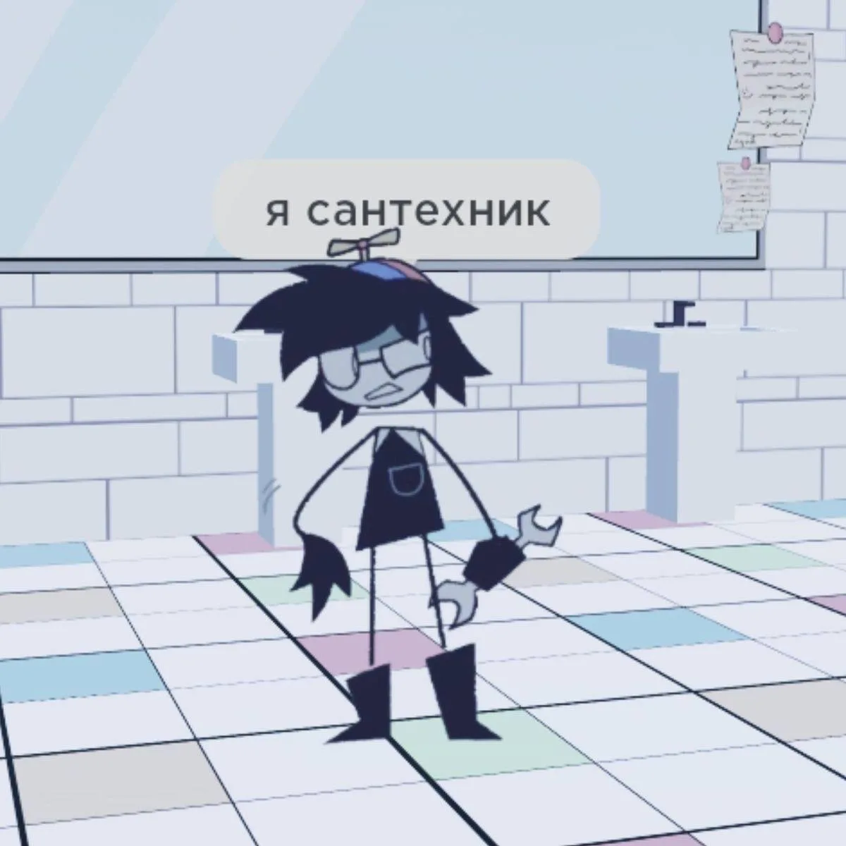 Сантехник