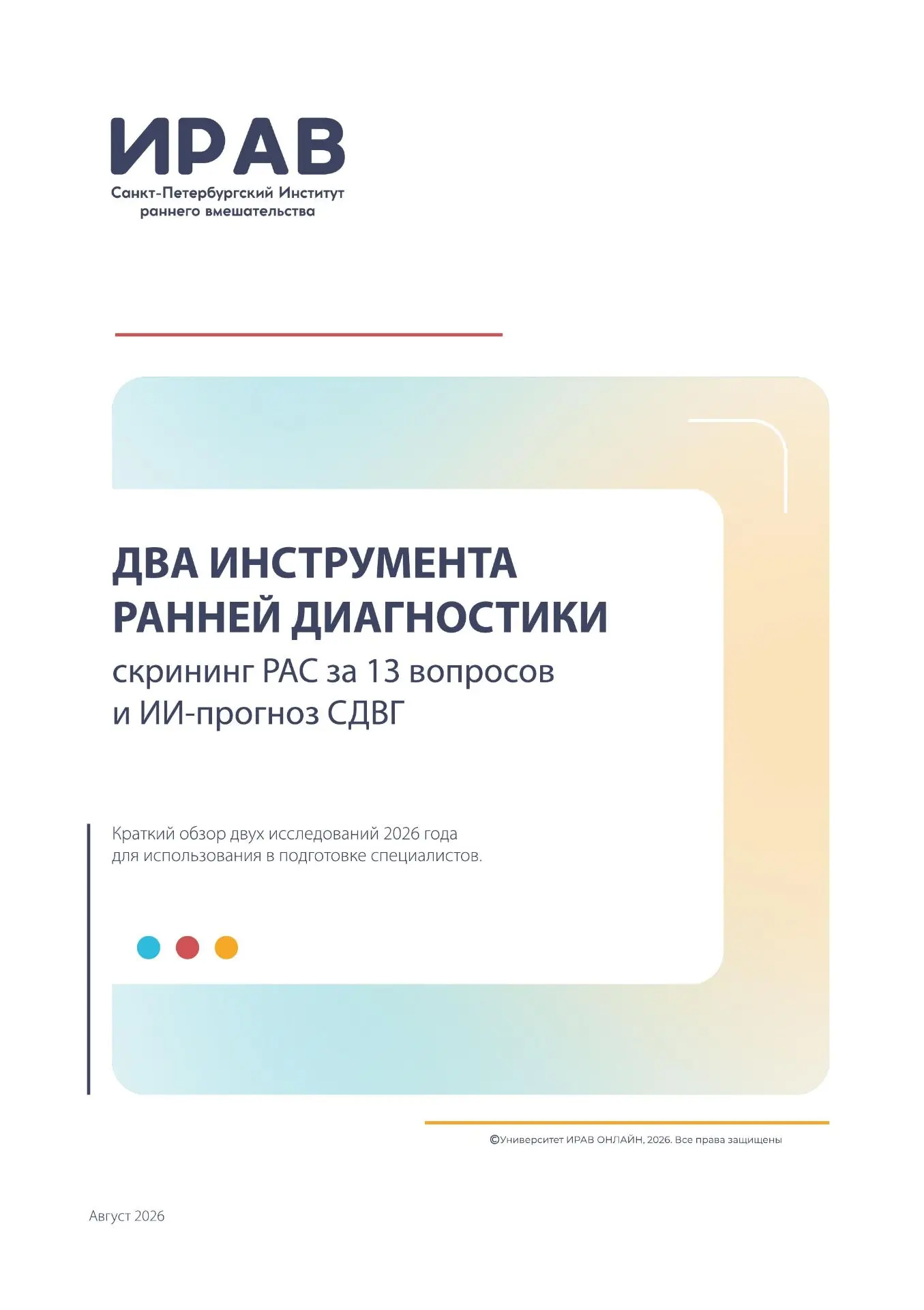 Еженедельный дайджест 🆕