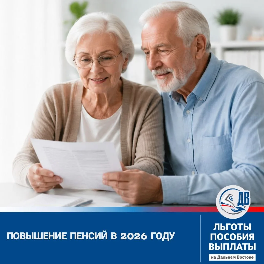 О параметрах повышения пенсий в 2026 году

⚡️С 1 августа:
— работающим пенсионерам: до 470,28 руб.;
