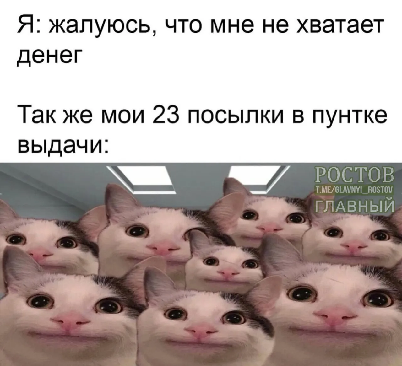 😅 Это другое!