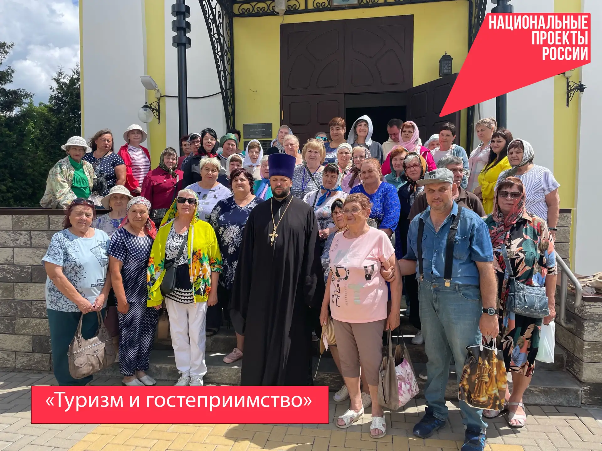 Наш любимый Красногвардейский округ снова распахнул двери для добрых соседей

В этот раз к нам приех