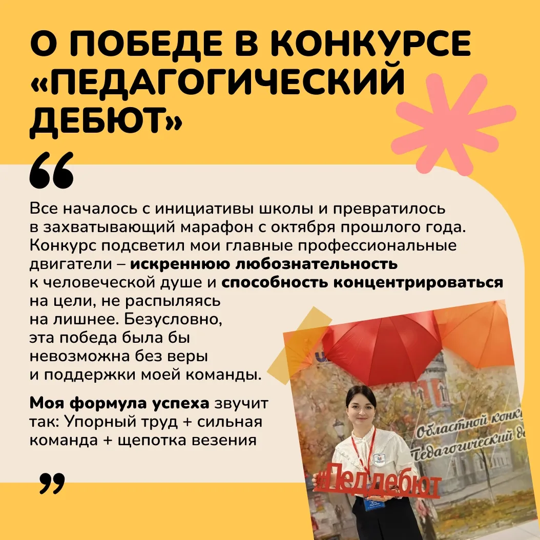 Призвание сильнее трендов  Путь к призванию не всегда бывает прямым, но именно это делает его ценным