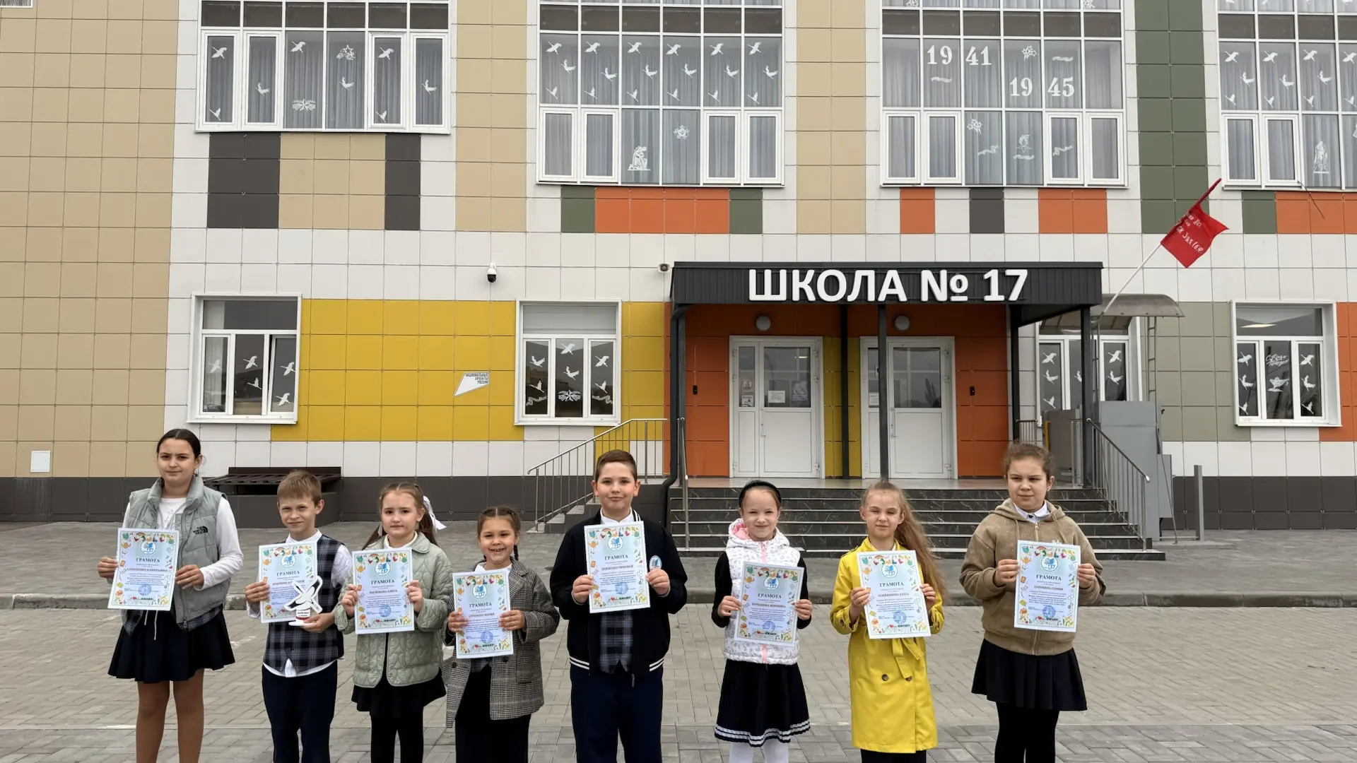 🇷🇺 РАЗГОВОРЫ О ВАЖНОМ 🇷🇺  🌅 Светлое утро понедельника, 18 мая 2026 года, в нашей школе началось с то