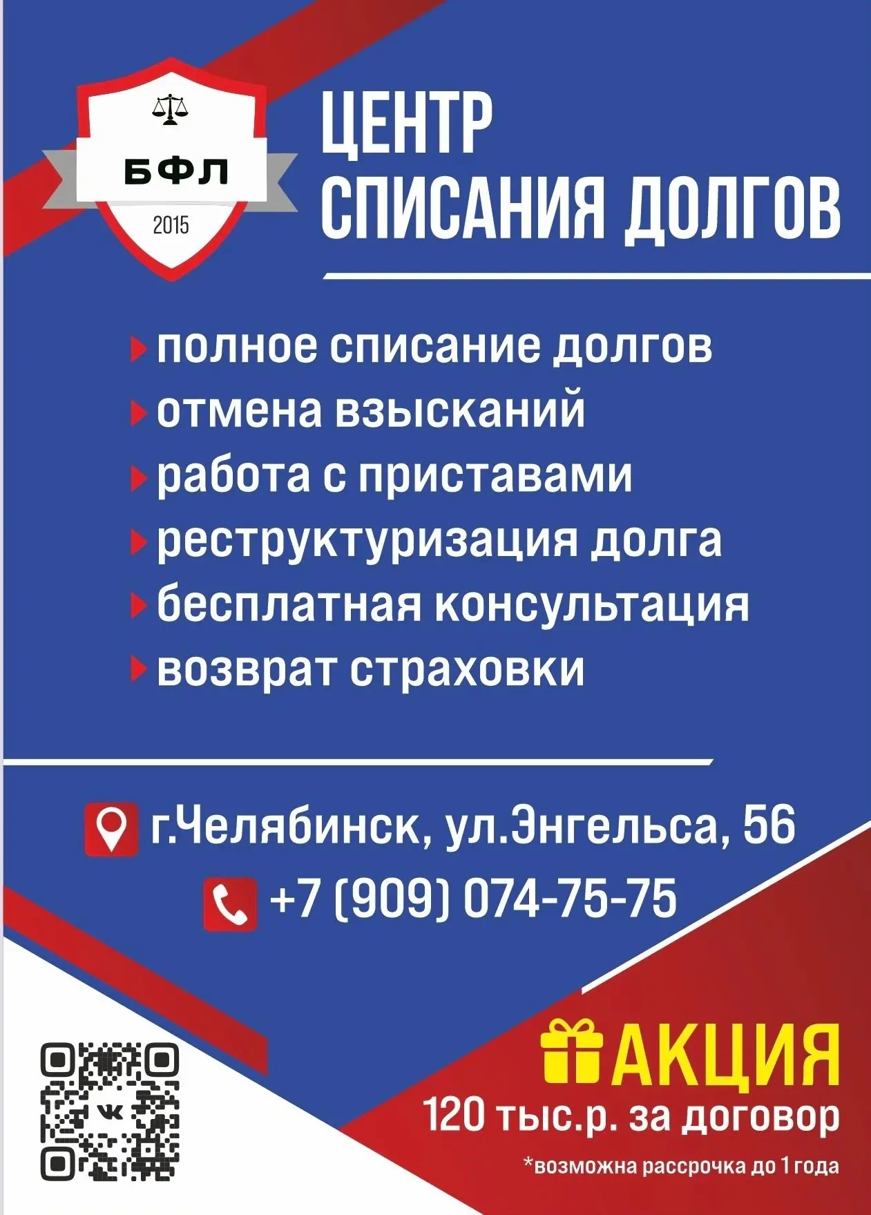 27 августа 2026 года наш офис начал свою работу!