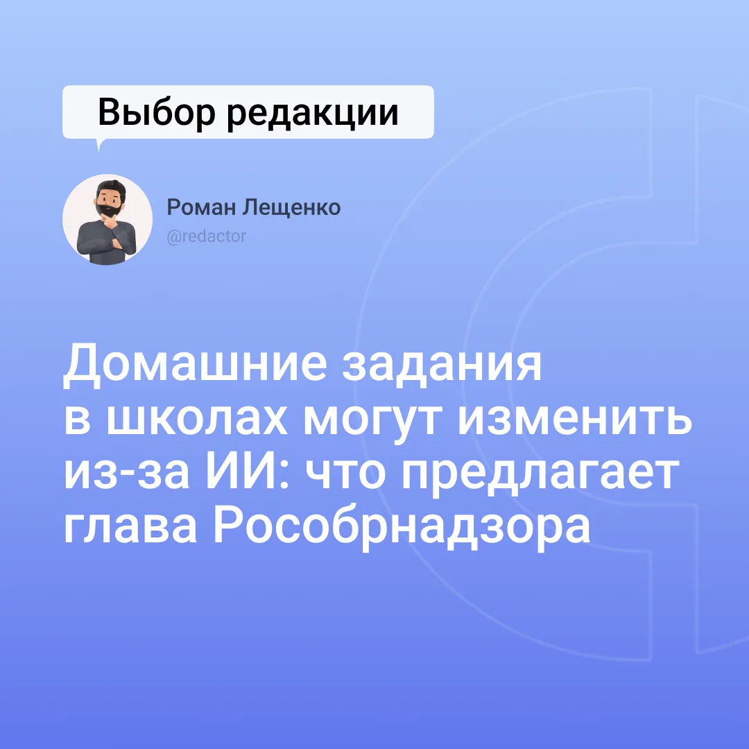 #выборредактора