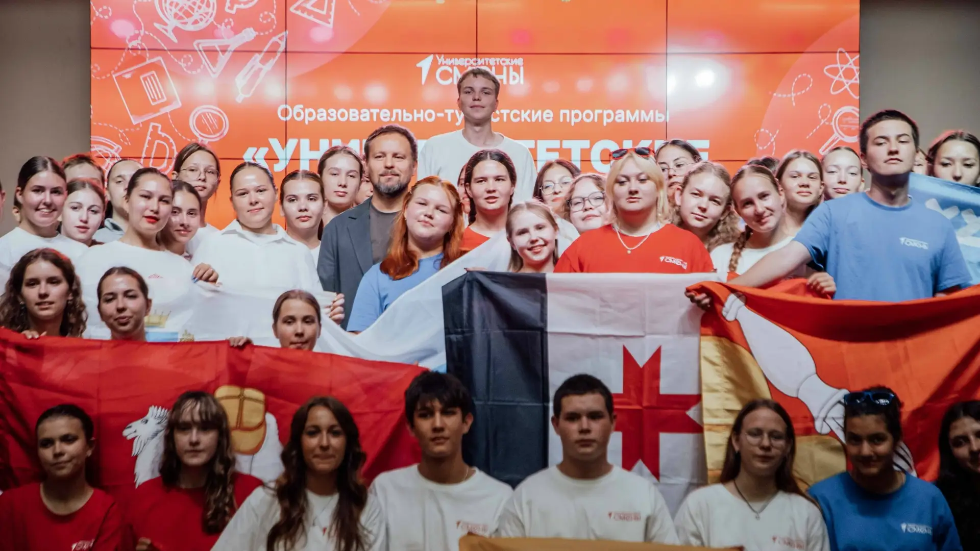 Торжественная церемония закрытия «Университетских СМЕН» 🎓