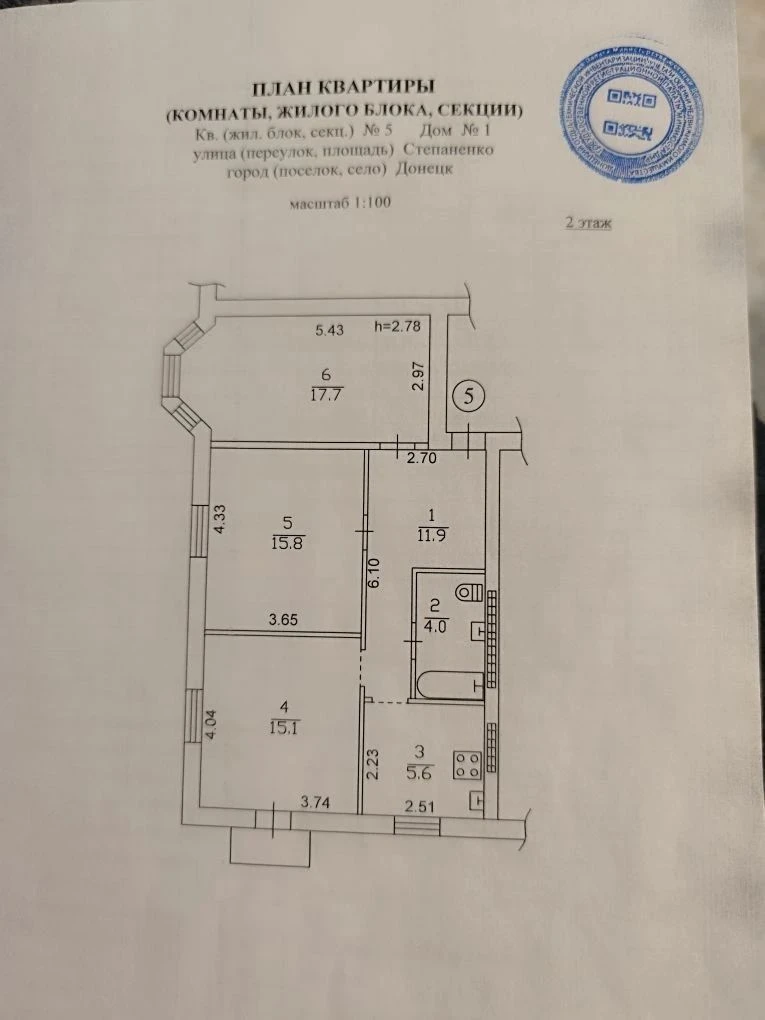 Продам трехкомнатную квартиру