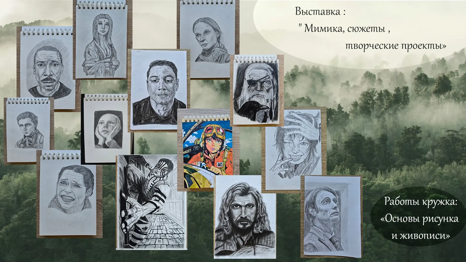 В Володарском клубе была организована отчетная ежемесячная выставка кружка Основ рисунка и живописи