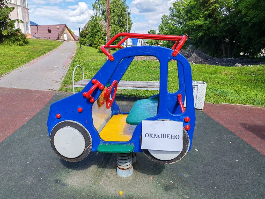 ВНИМАНИЕ!!!