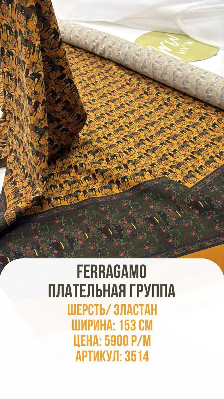 Ferragamo