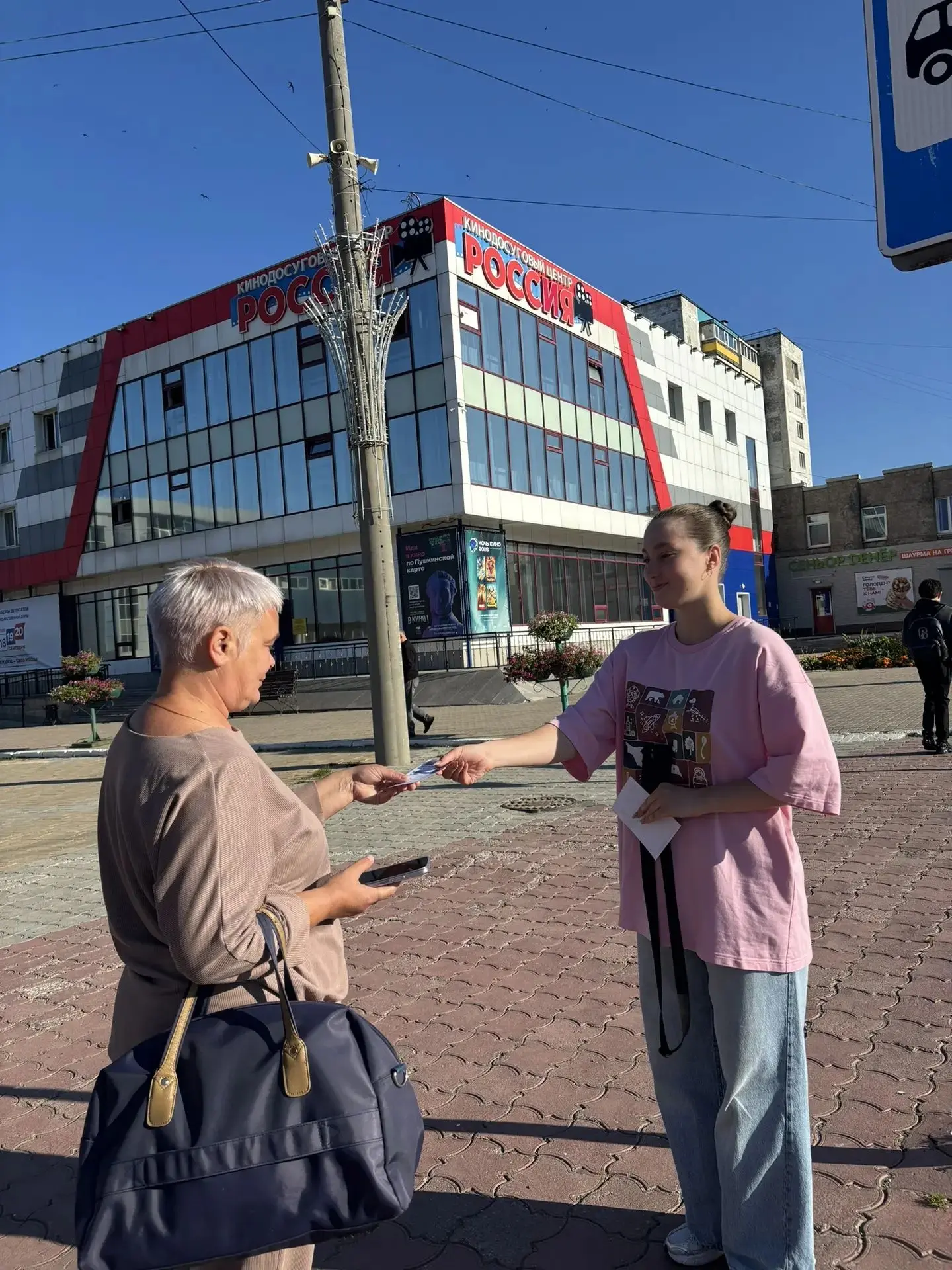 📣 Акция «День без алкоголя» от кинодосугового центра «Россия» 📣