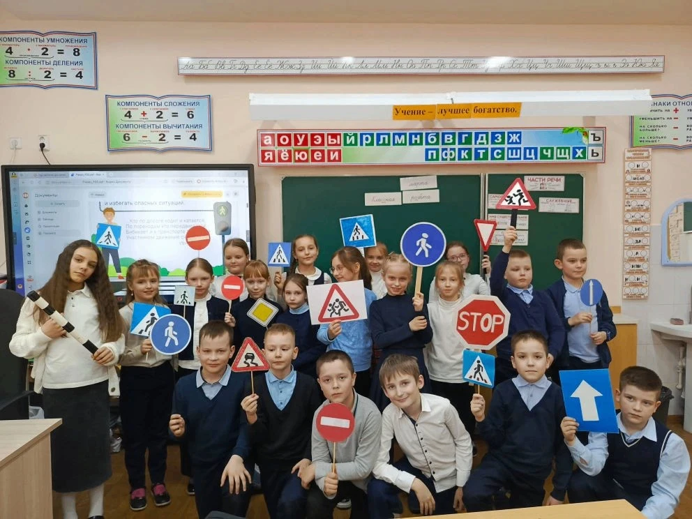 Безопасность — это жизнь: в Брянском городском образовательном комплексе №59 прошла декада дорожной 