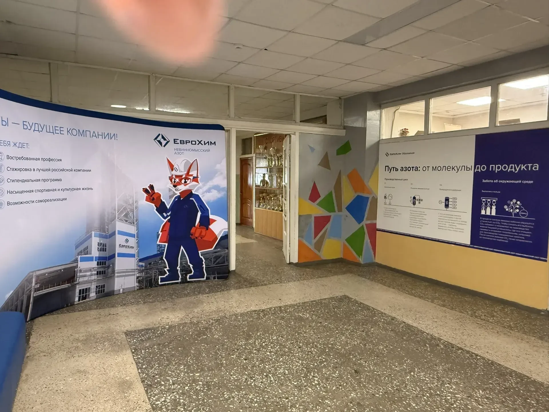 🤗 В нашей школе все большее внимание учащихся привлекает к себе рекреация, оформленная Фондом Мельни