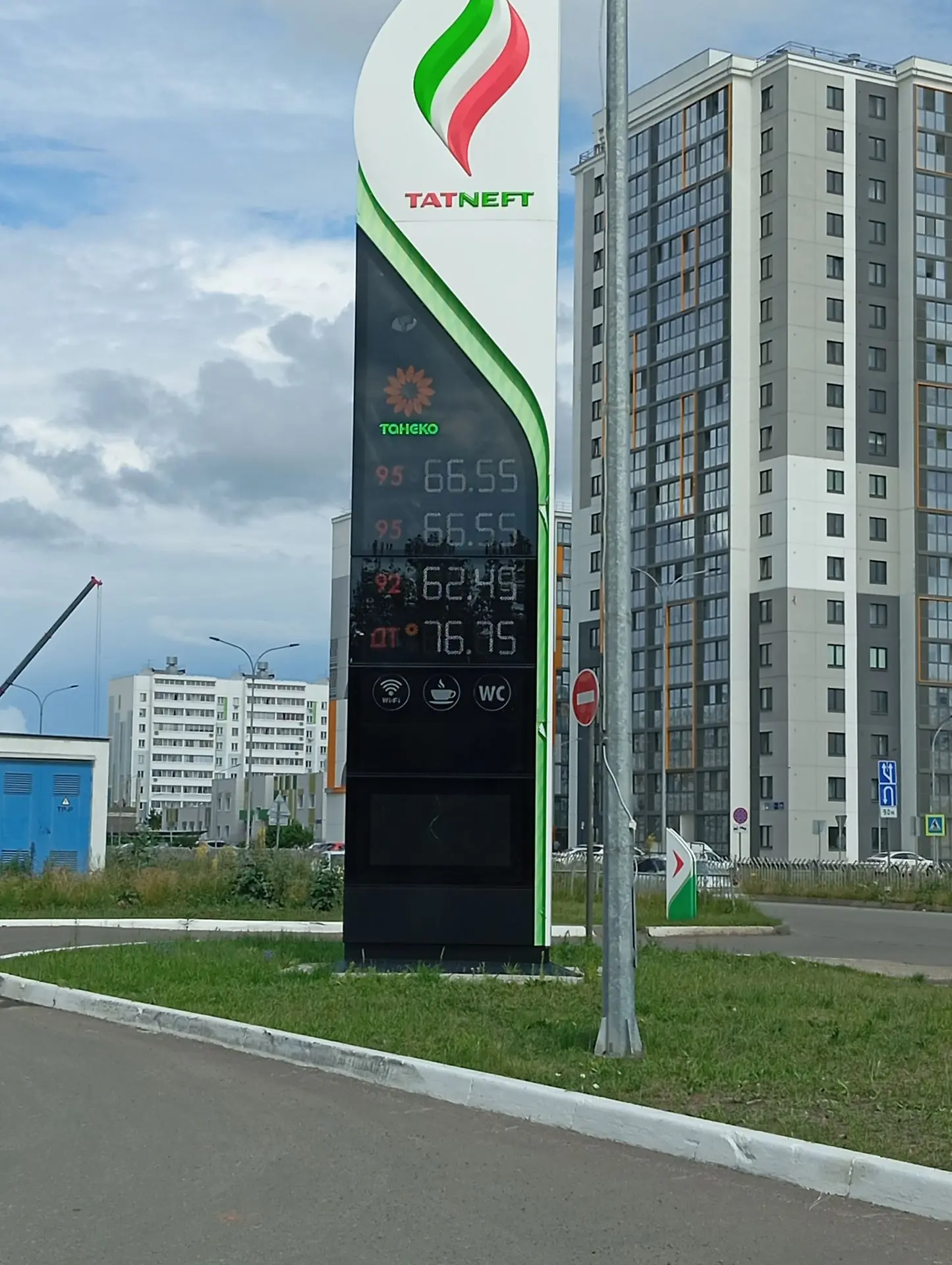 "Татнефть" повысила цены на все виды топлива

Сегодня на АЗС "Татнефть" выросли цены на все виды топ