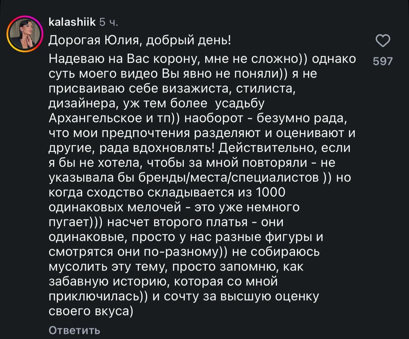 Обожаю свои рекомендации в запрещенной инсте! Где-то между рилсиками про бомжей, с легк...