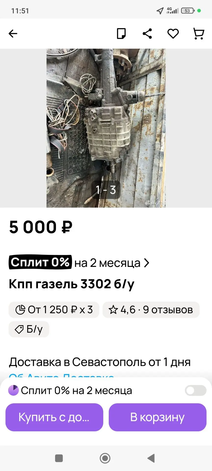 Друзья!