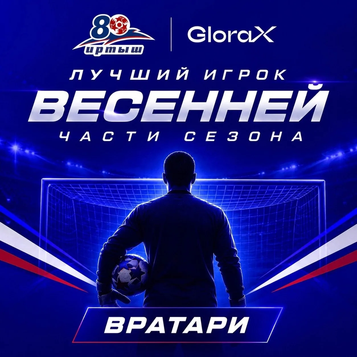 ⚡️ Совместно с нашим генеральным партнером — федеральным девелопером GloraX — начинаем ...