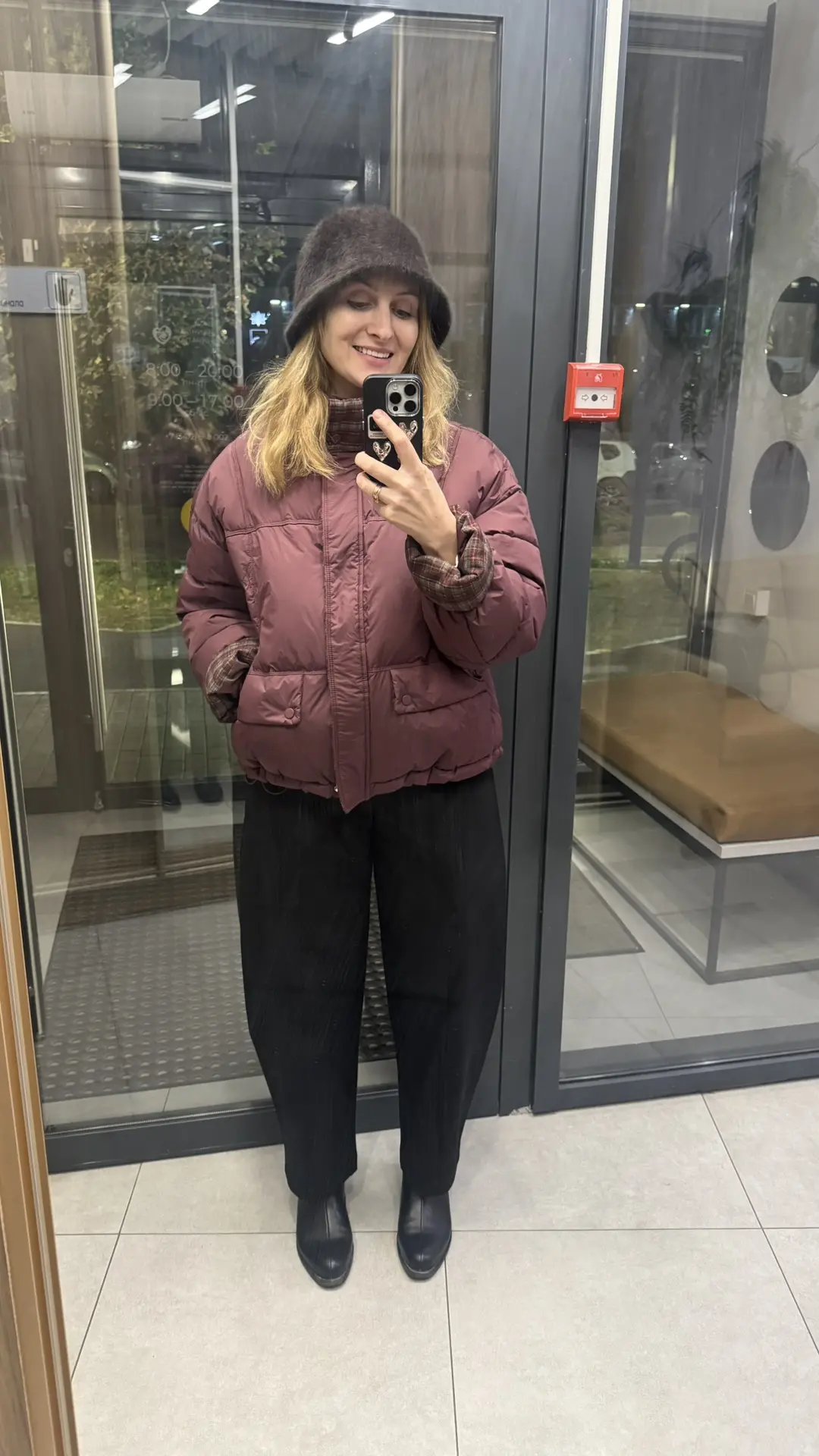 Домой 😄