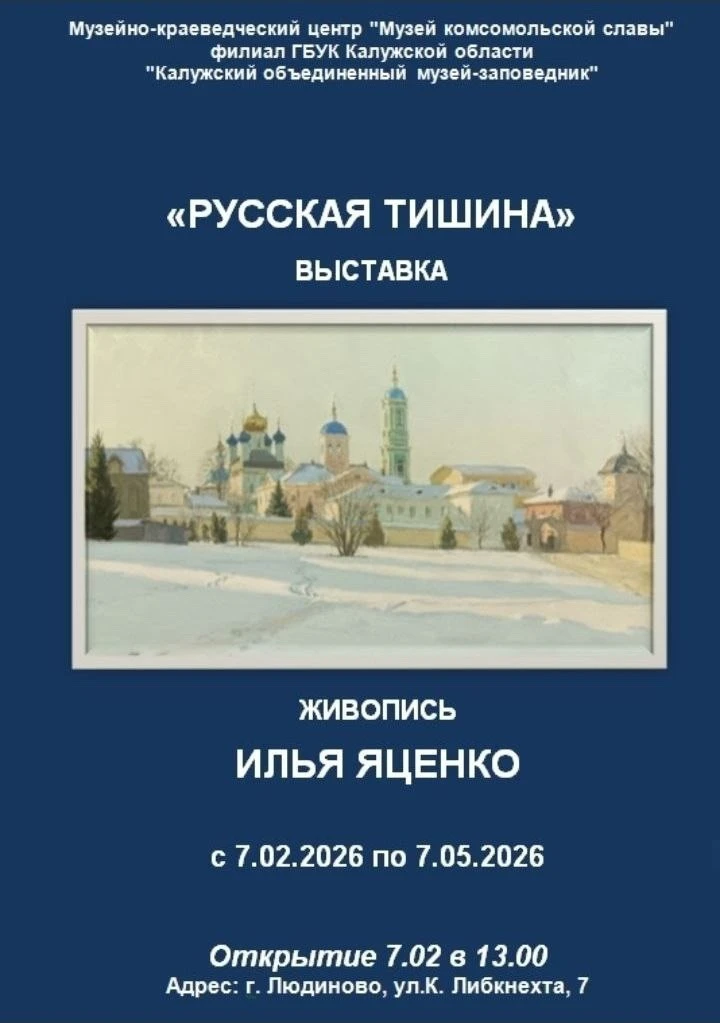 🎨🎨🎨 В соседнем городе Людиново открылась замечательная выставка живописи, под назван...