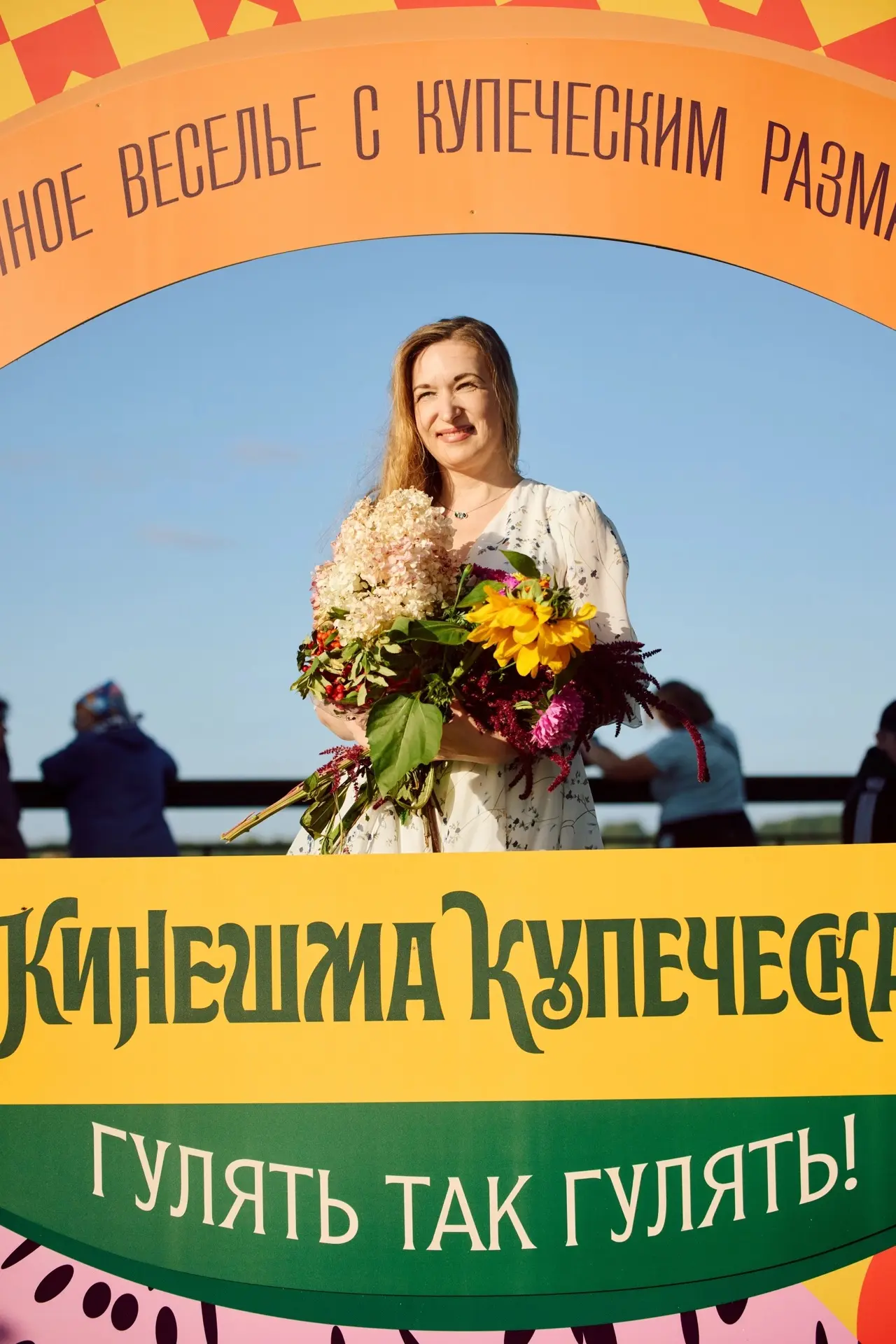 🍂 Уже завтра в Кинешме пройдёт День бульвара