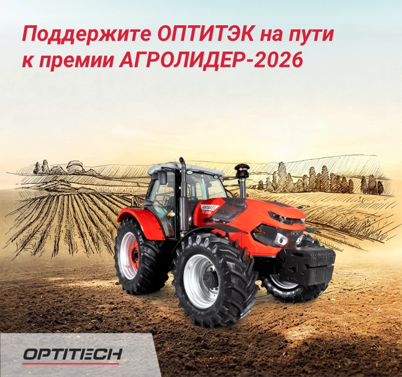 Друзья,