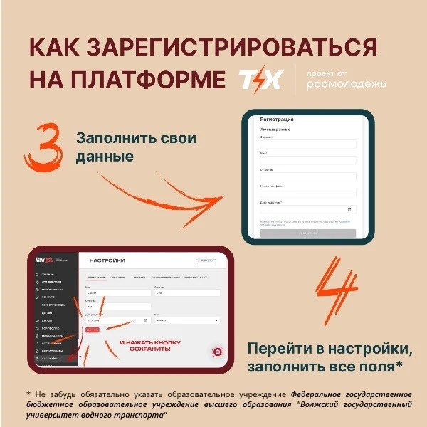 🎓 ТВОЁ МНЕНИЕ МЕНЯЕТ ВУЗ!   Запущен новый «Индекс эффективности воспитательной деятельности» — в рам