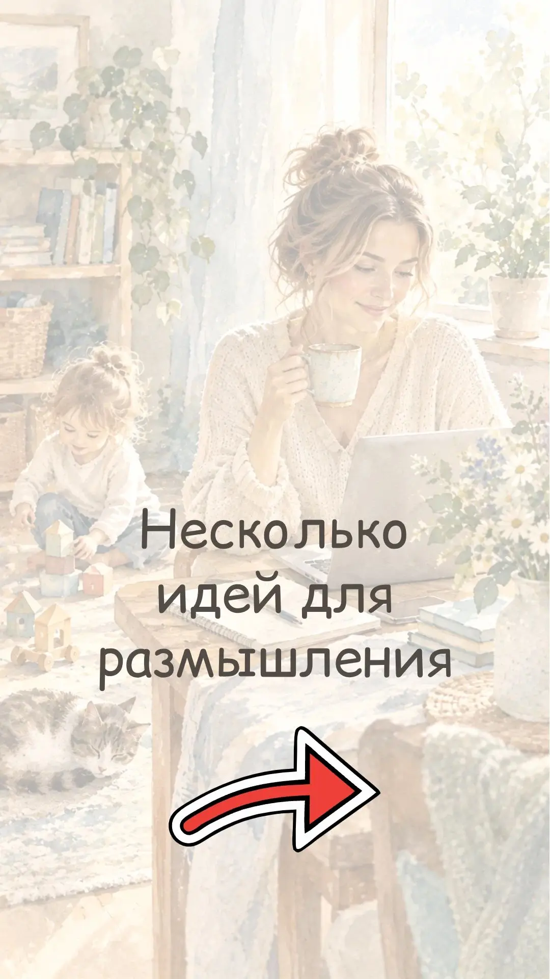 Подводка получилась почему-то провокационной. А сам пост вполне себе милый и понятный.