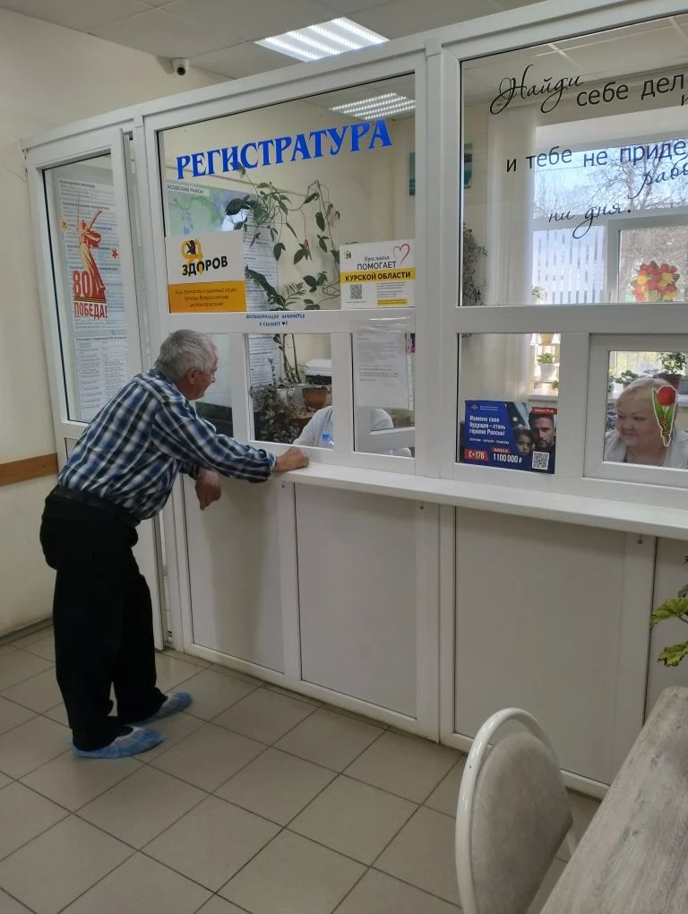Добрый день, дорогие пациенты