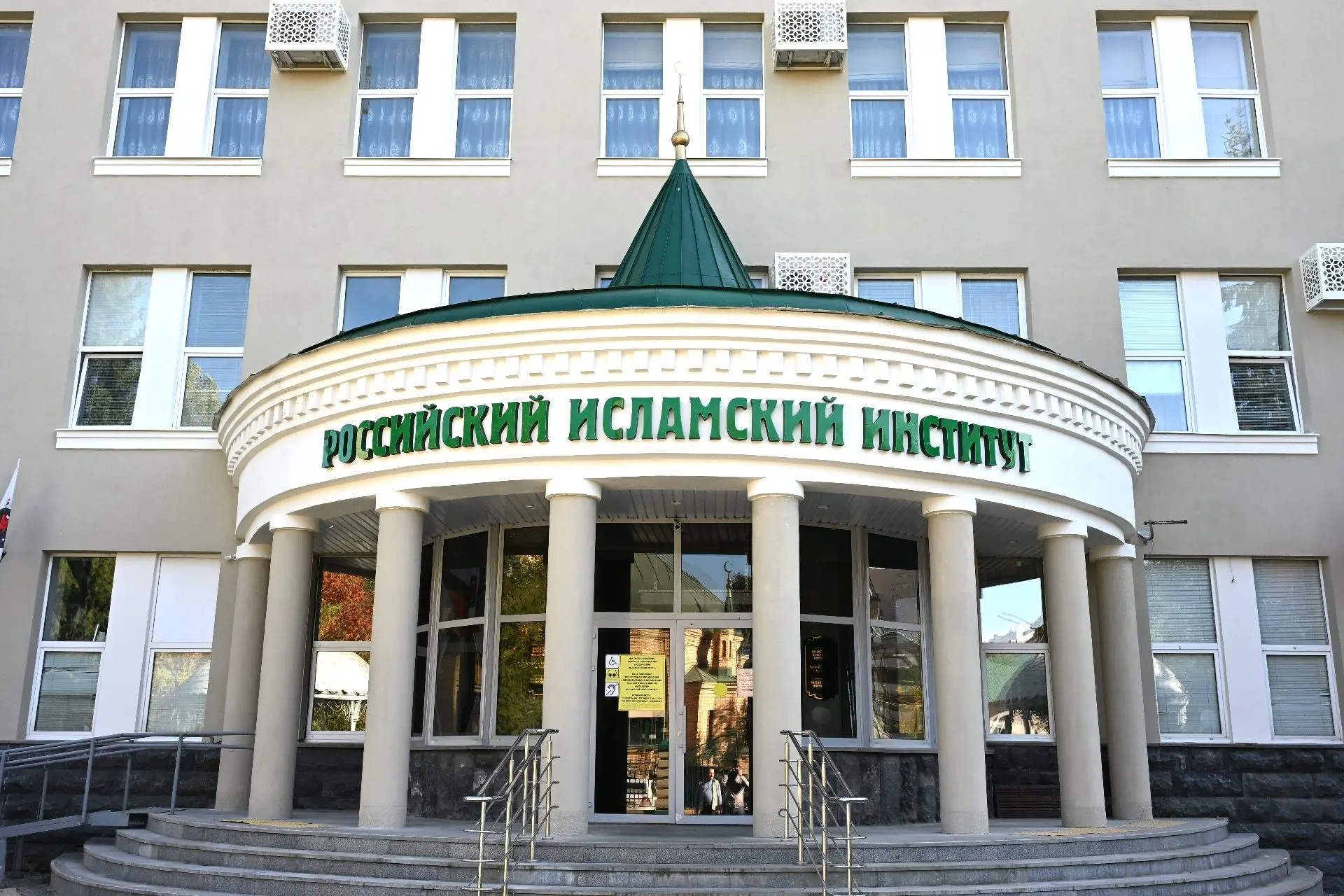 🏆 Подведены итоги Всероссийского конкурса научных работ исламских вузов